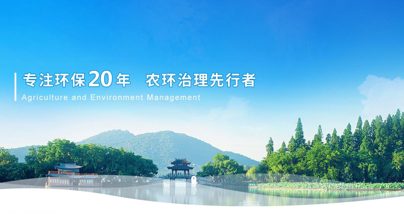 屠宰廢水能否灌溉農(nóng)田? 屠宰廢水能否灌溉農(nóng)田?